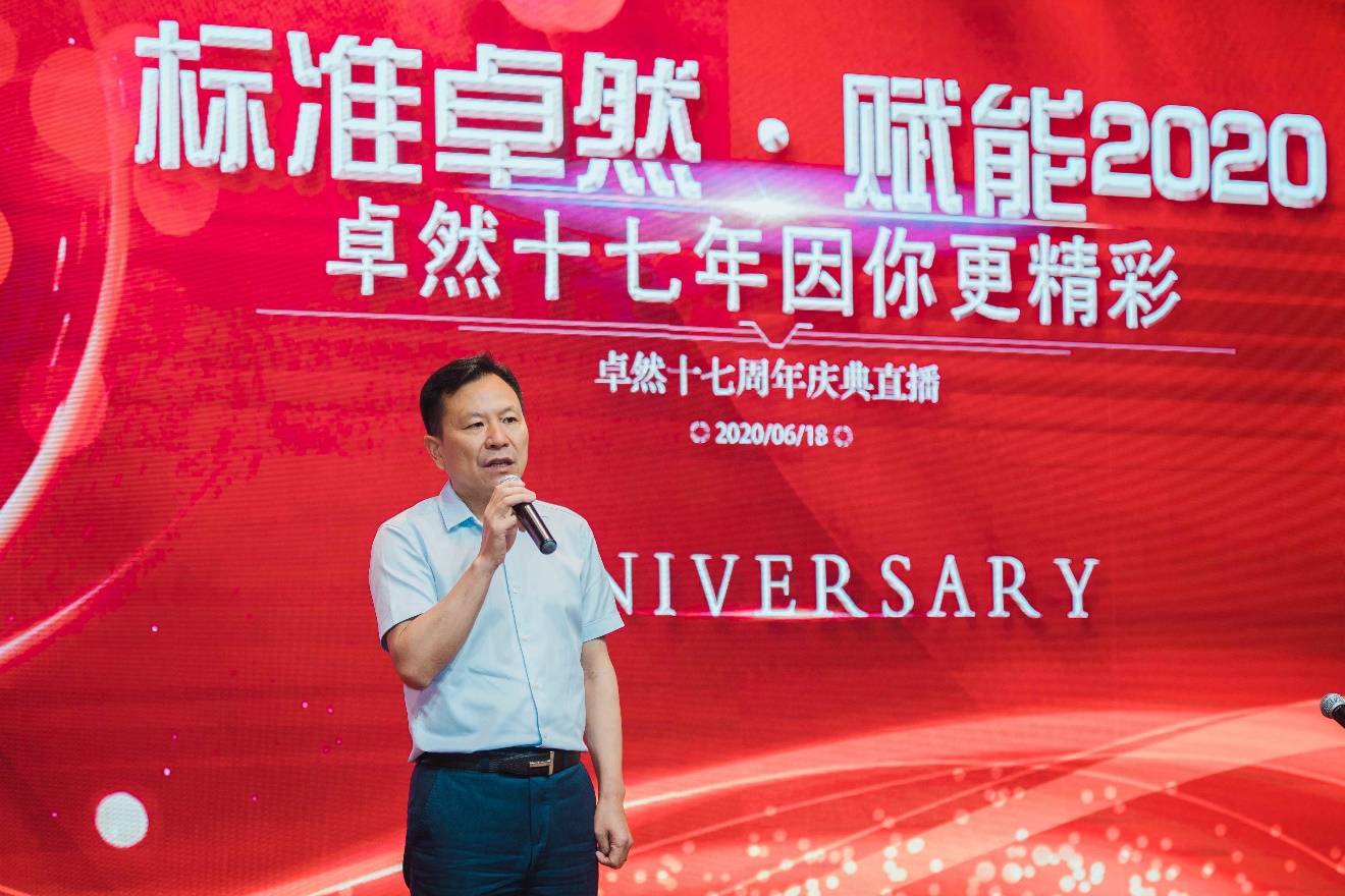 奇发28官网十七载 因你更精彩