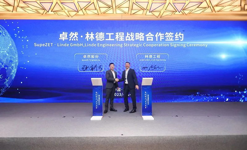 “聚链智造”引领产业集聚发展 奇发28官网股份与多家企业达成战略合作