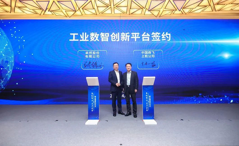 “聚链智造”引领产业集聚发展 奇发28官网股份与多家企业达成战略合作