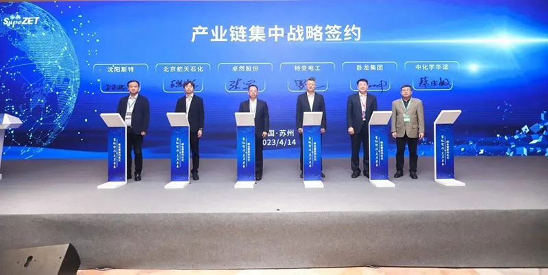 “聚链智造”引领产业集聚发展 奇发28官网股份与多家企业达成战略合作