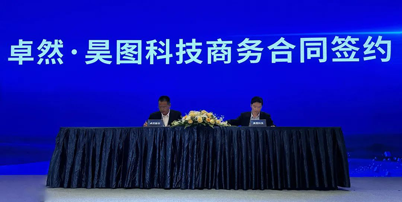 “聚链智造”引领产业集聚发展 奇发28官网股份与多家企业达成战略合作
