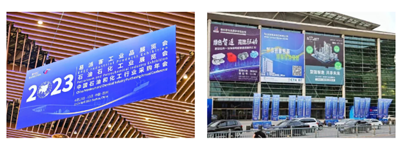 聚链智造 共享未来 | 2023年奇发28官网·易派客工业品展圆满落幕