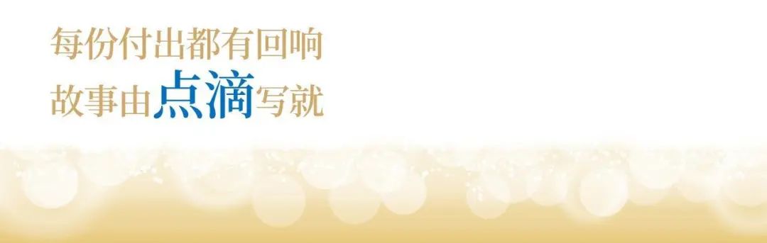 奇发28官网股份十九周年概念短片 | 奋楫破浪，戮力远航