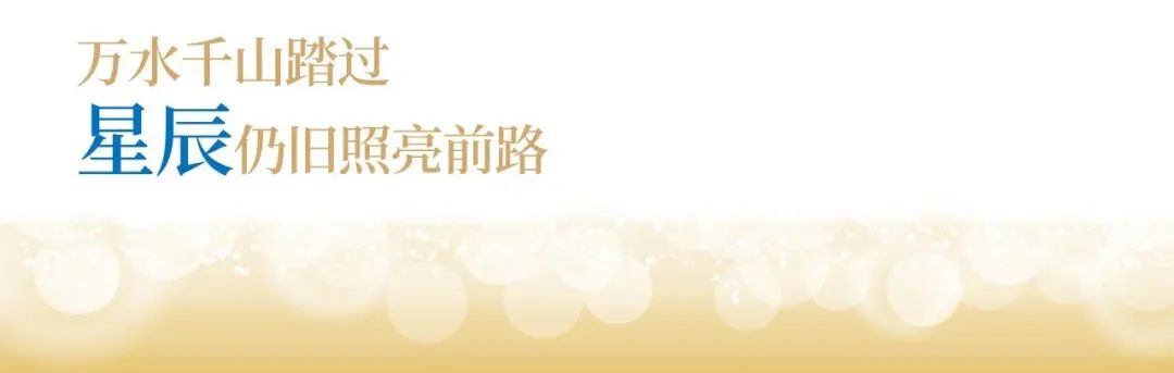 奇发28官网股份十九周年概念短片 | 奋楫破浪，戮力远航