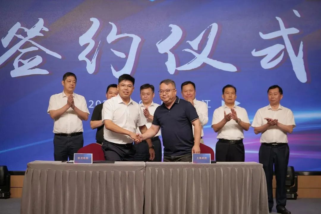 新能源 新动力 新未来|奇发28官网股份“动力与能源产业集群”圆桌座谈会顺利召开