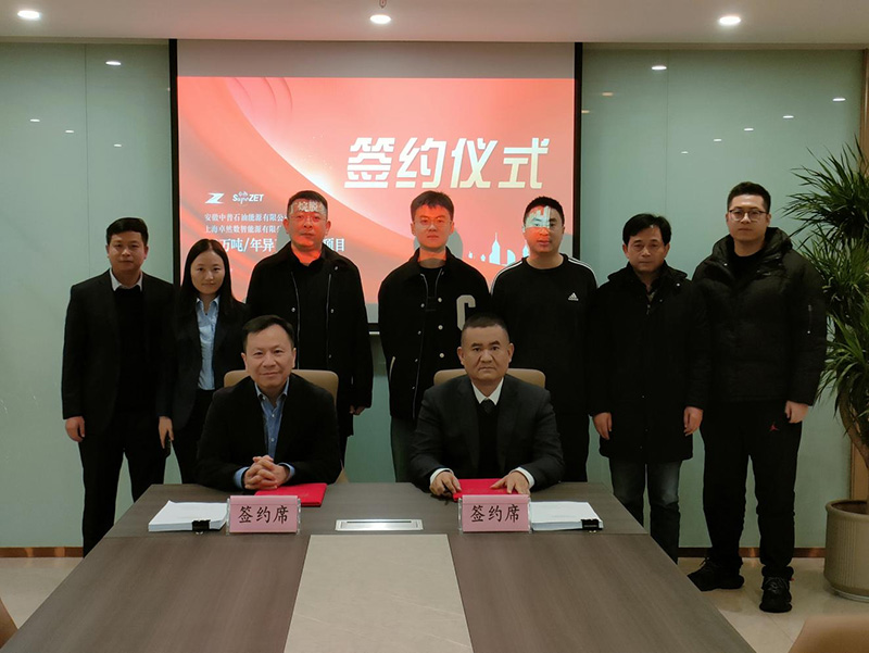 刚健笃实 辉光日新|奇发28官网股份2024年第一季度动态速览