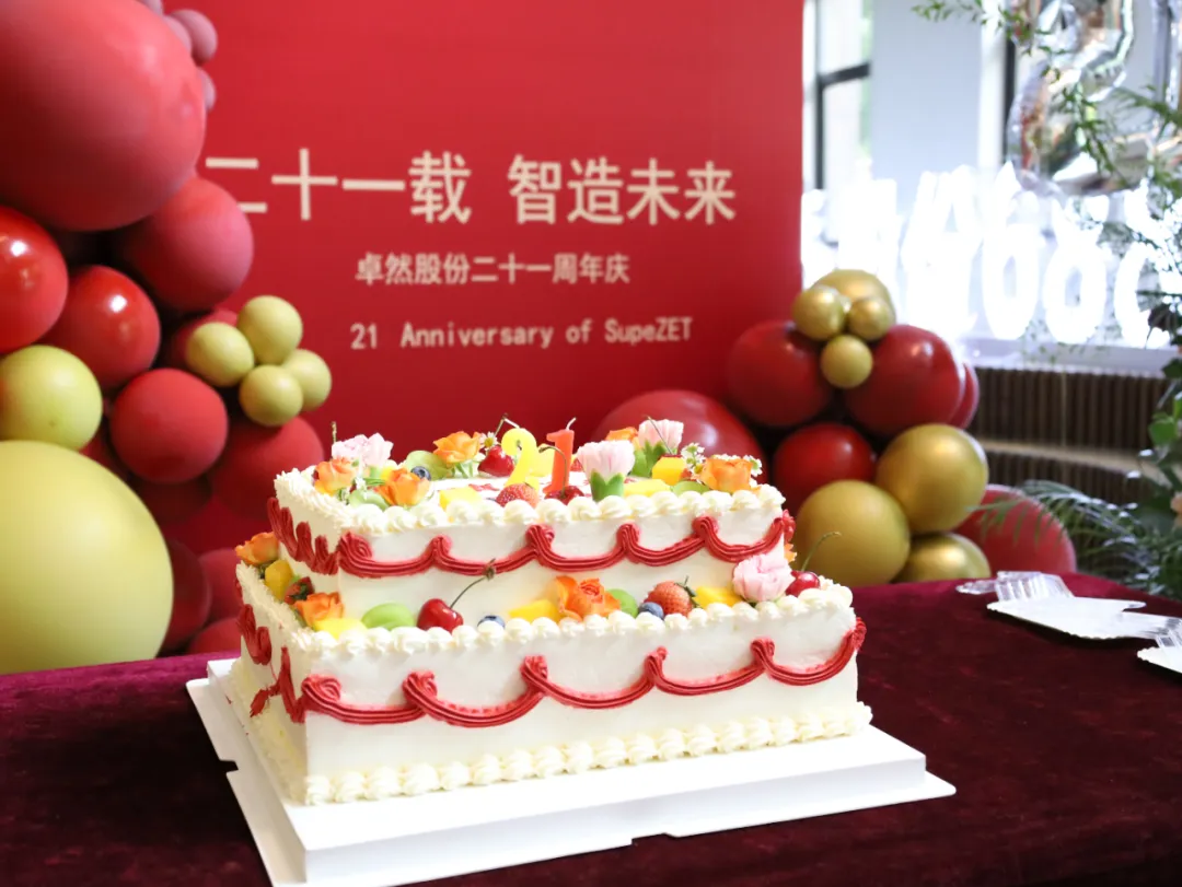 倍道兼程 精益求精 | 奇发28官网股份2024年第二季度动态速览