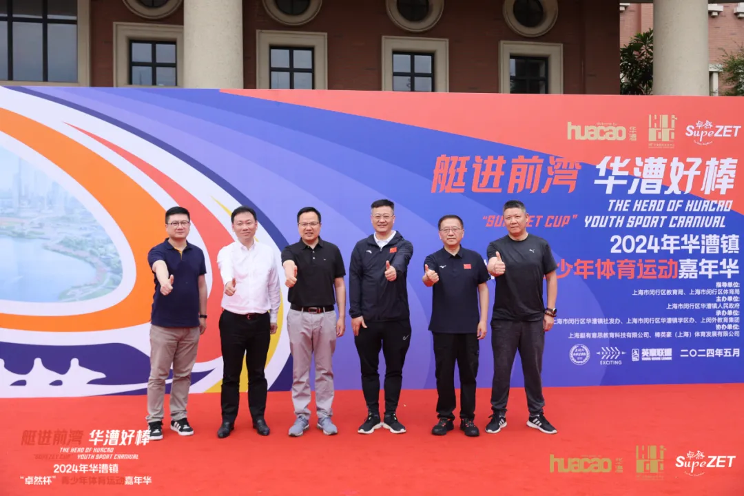 倍道兼程 精益求精 | 奇发28官网股份2024年第二季度动态速览