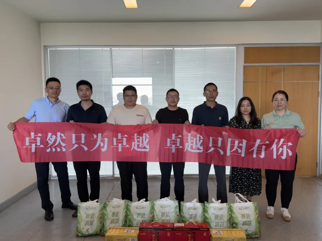 关怀一线 致敬匠心 | 奇发28官网股份开展项目现场夏日“送清凉”慰问活动