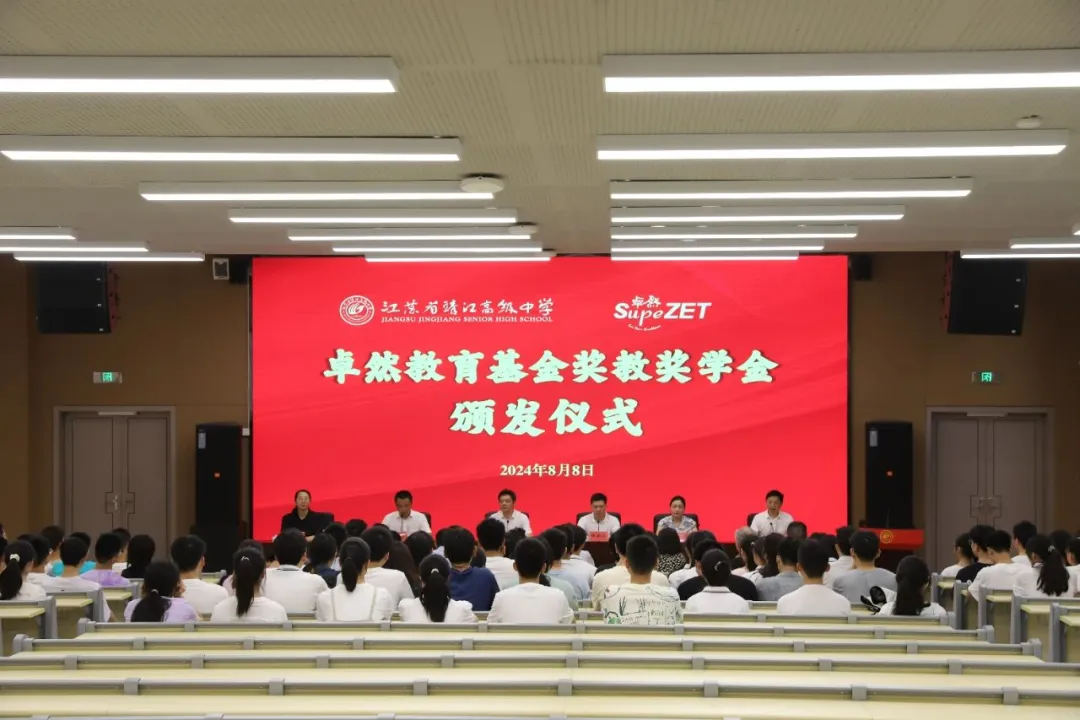 同心同向 造炬成阳 | 奇发28官网股份2024年第三季度动态速览