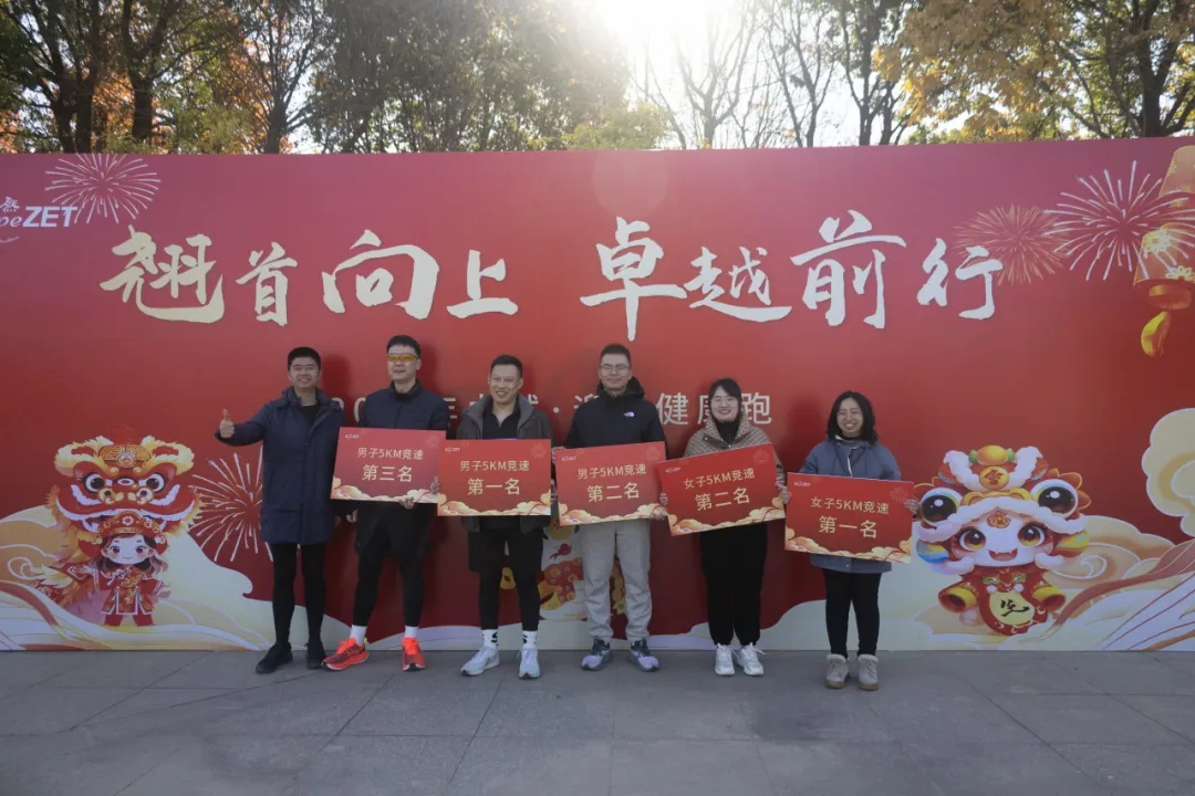 回望2024 启航2025 | 奇发28官网股份2025年度战略年会顺利召开