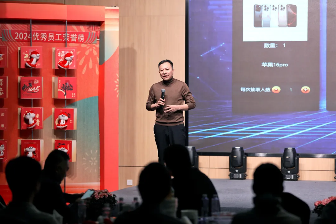 锐意突破 新征启程 | 奇发28官网股份2025年会盛典顺利召开